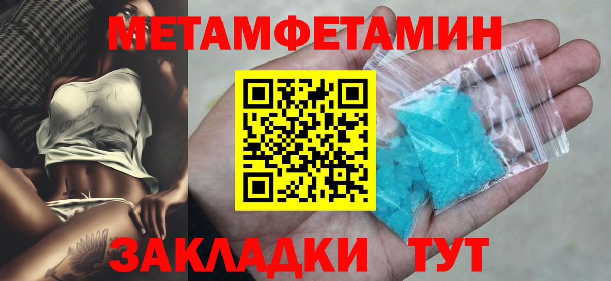 Amphetamine  Вход с VPN  Североуральск  Амфетамин Premium 