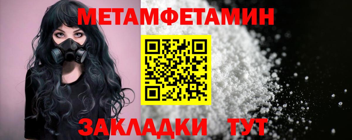 Amphetamine Premium Североуральск