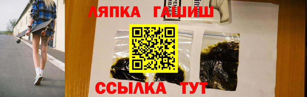 ГАШ  ГАШ гашик  Вход с VPN  ГАШИШ Cannabis  Североуральск 