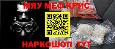 винт Новокубанск