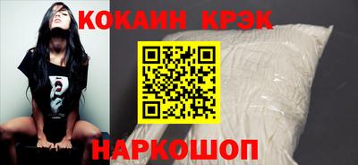 винт Новокубанск