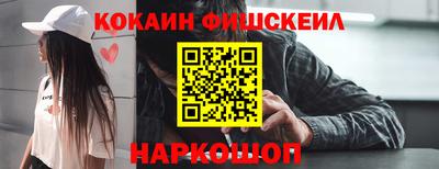 шишки Новозыбков
