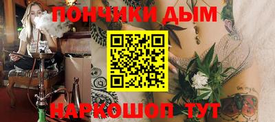 шишки Новозыбков
