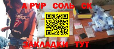 винт Новокубанск