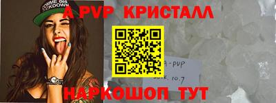 шишки Новозыбков