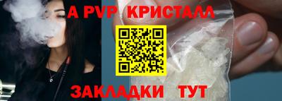 винт Новокубанск