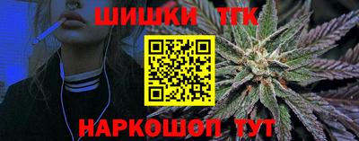 шишки Новозыбков