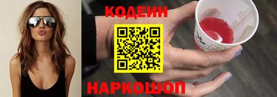 шишки Новозыбков