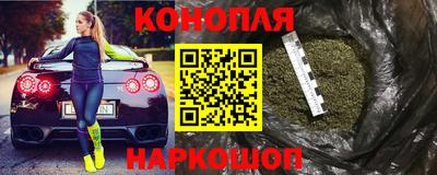 винт Новокубанск