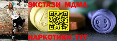 шишки Новозыбков