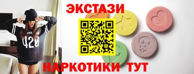 кокаин VHQ Новодвинск