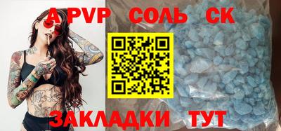 шишки Новозыбков