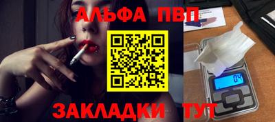 кокаин VHQ Новодвинск