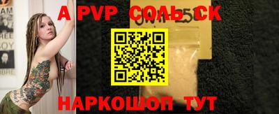 винт Новокубанск