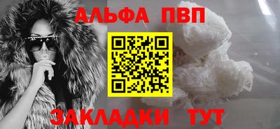 кокаин VHQ Новодвинск