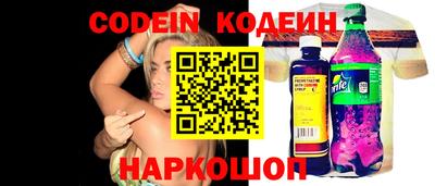 шишки Новозыбков