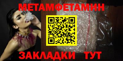 винт Новокубанск