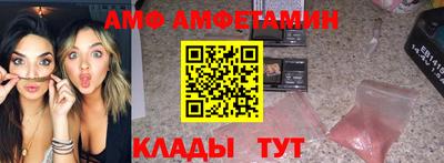 шишки Новозыбков