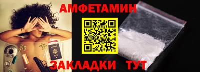 шишки Новозыбков