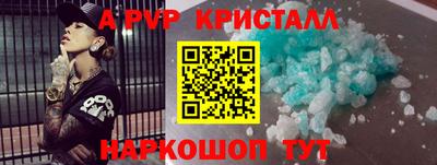 винт Новокубанск