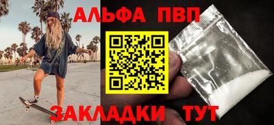 винт Новокубанск