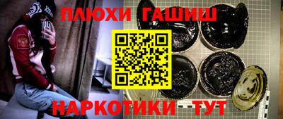 винт Новокубанск