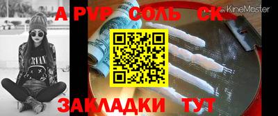 кокаин VHQ Новодвинск