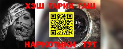 шишки Новозыбков