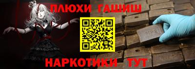 винт Новокубанск