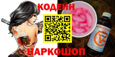 кокаин VHQ Новодвинск