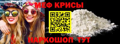 винт Новокубанск