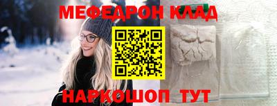 кокаин VHQ Новодвинск