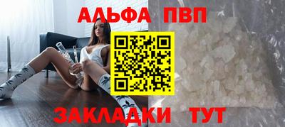 винт Новокубанск