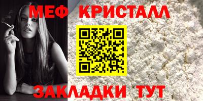 кокаин VHQ Новодвинск
