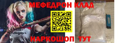 винт Новокубанск