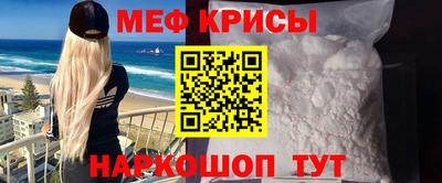 винт Новокубанск