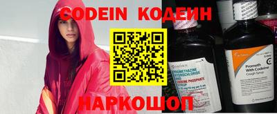 шишки Новозыбков