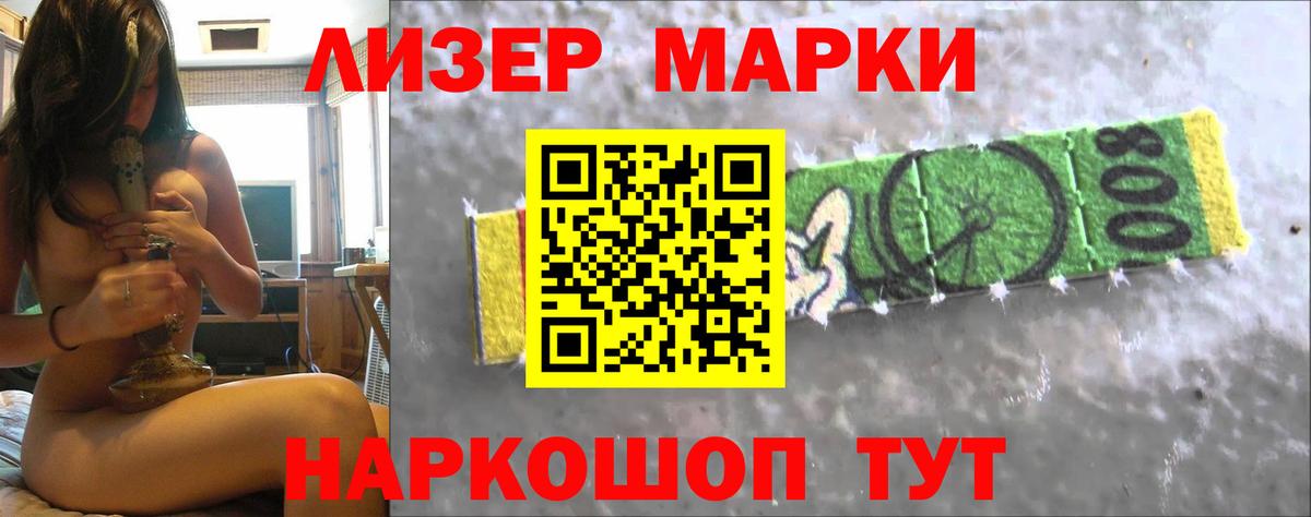 Североуральск  Лсд 25 экстази ecstasy  Вход с VPN  ЛСД экстази ecstasy 
