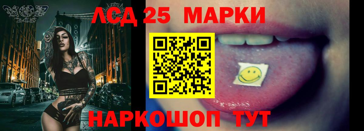 Лсд 25 экстази ecstasy Североуральск