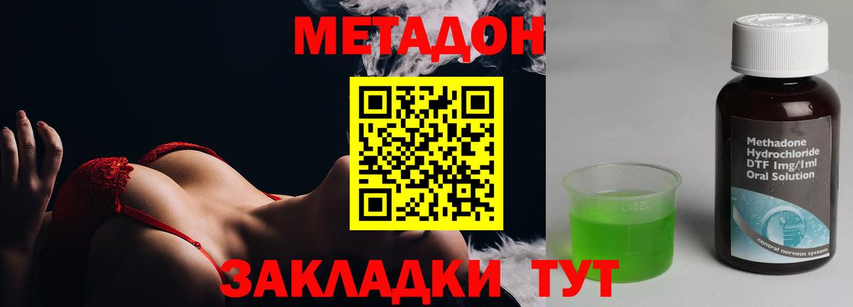 blacksprut ТОР  МЕТАДОН methadone  Вход с VPN  МЕТАДОН methadone  Североуральск 