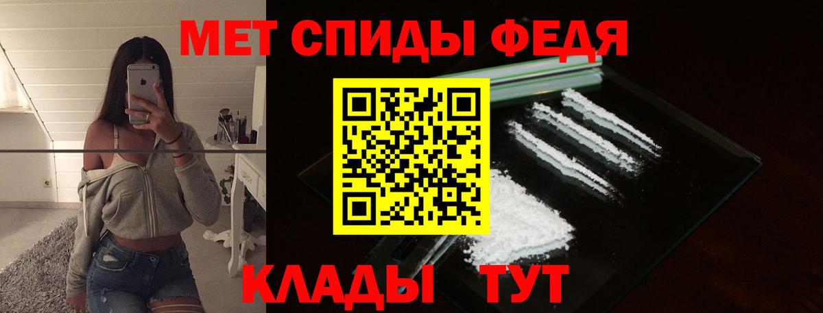 МЕТАМФЕТАМИН винт  Вход с VPN  Североуральск  МЕТАМФЕТАМИН  МЕТАМФЕТАМИН винт 