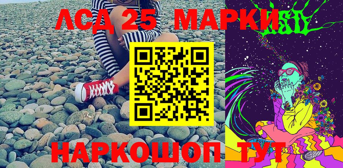 Марки NBOMe 1500мкг  купить наркотик  Североуральск  Вход с VPN 