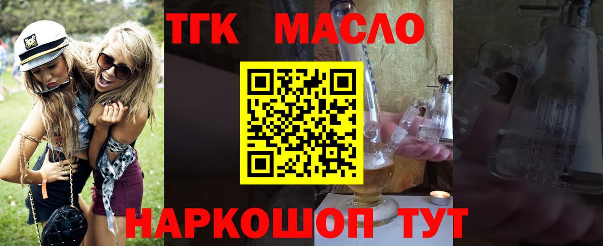 ТГК концентрат Североуральск