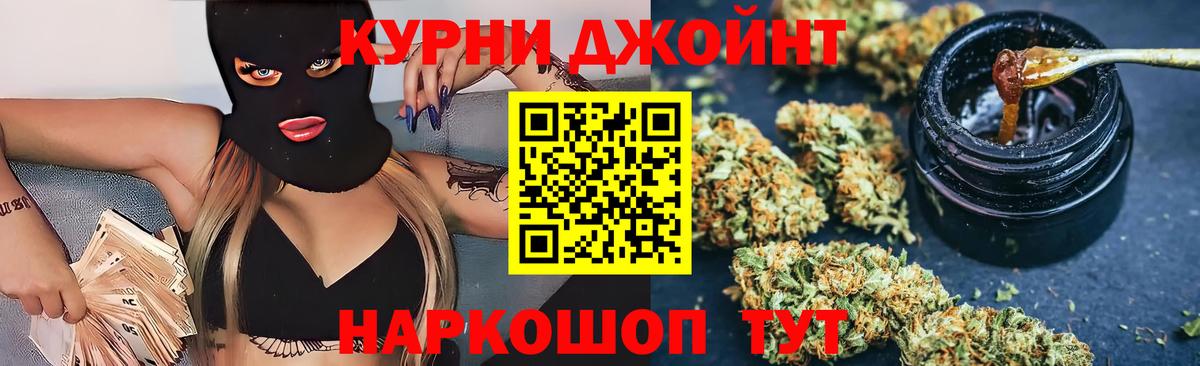 Канабис индика Североуральск
