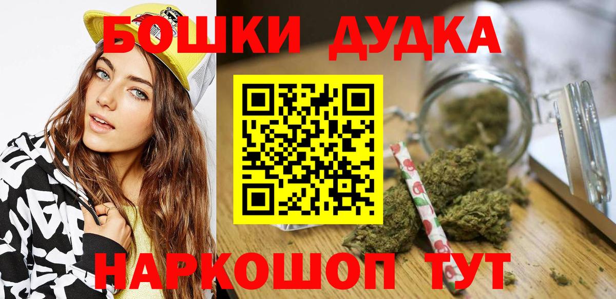 Конопля тримм  Бошки марихуана VHQ  Вход с VPN  Североуральск 